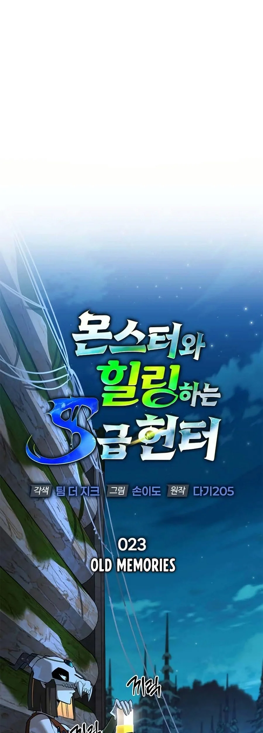 Chapter 23 - halaman 25