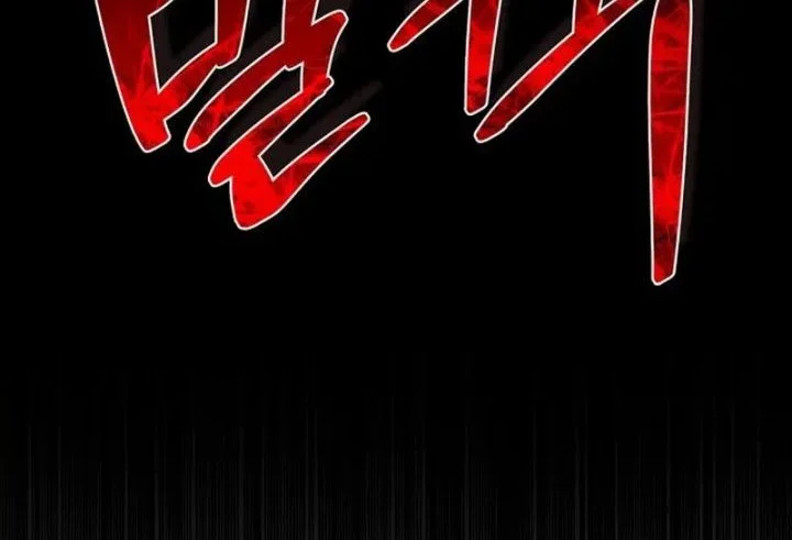 Chapter 47 - halaman 43