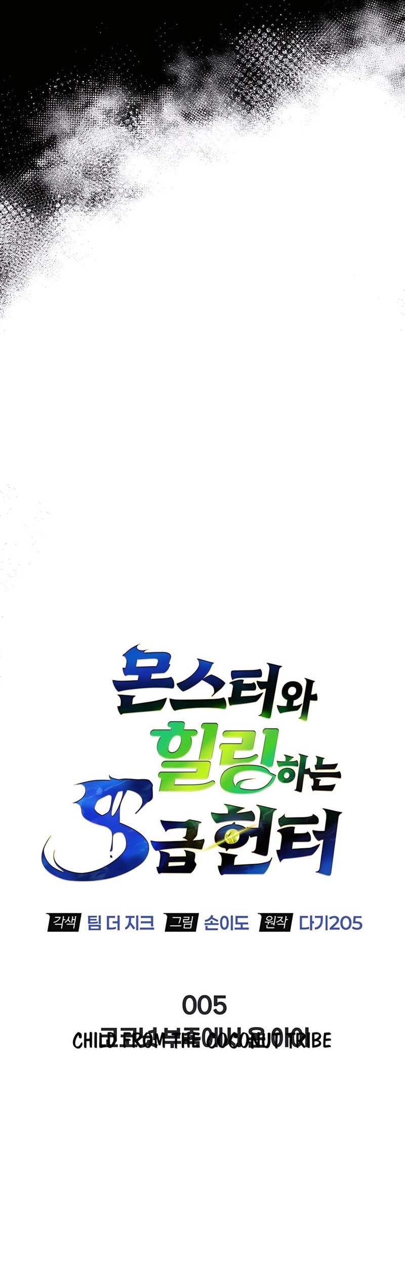 Chapter 5 - halaman 15