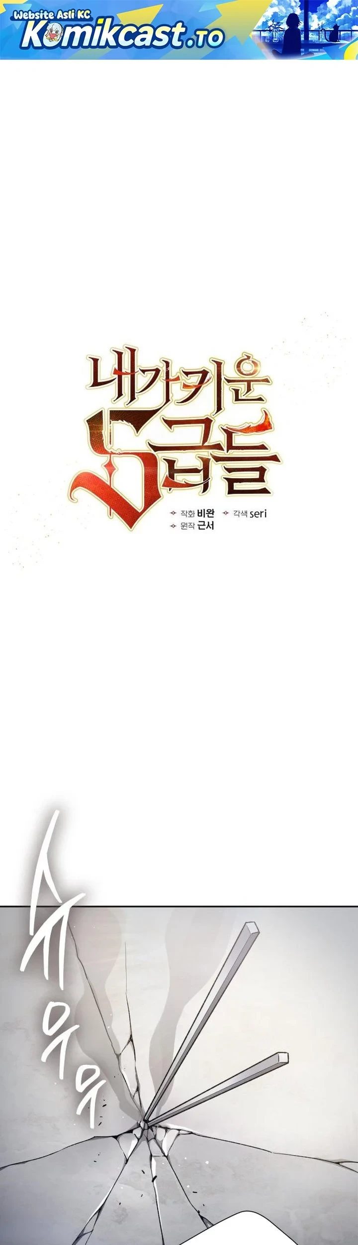 Chapter 156 - halaman 3
