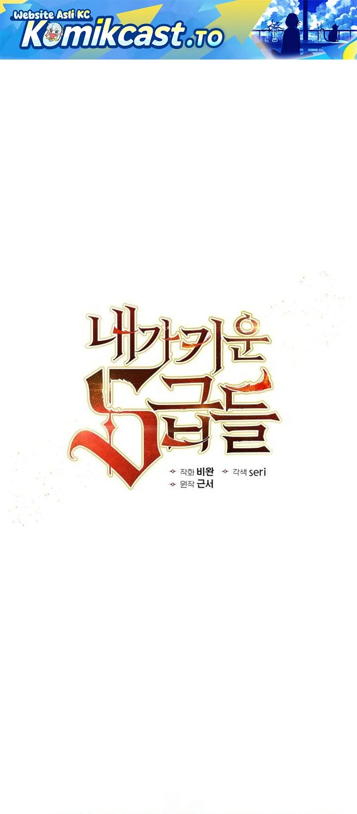 Chapter 158 - halaman 3