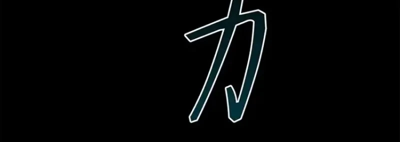 Chapter 21 - halaman 76