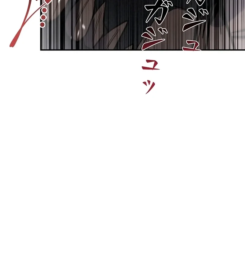 Chapter 6 - halaman 24