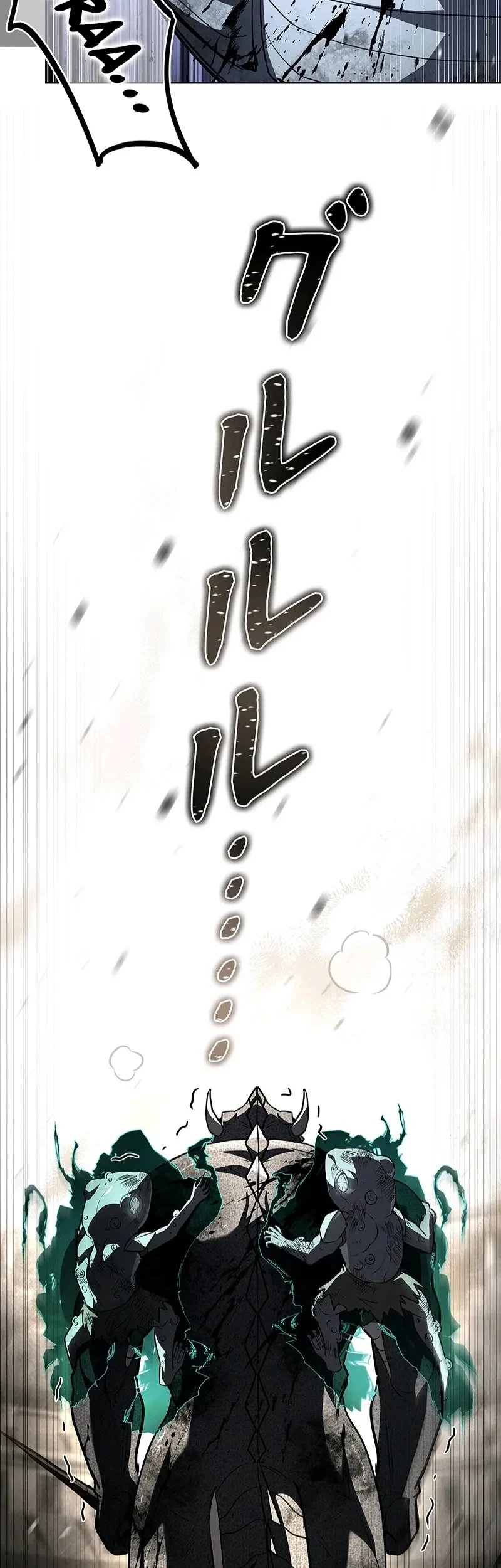 Chapter 6 - halaman 43