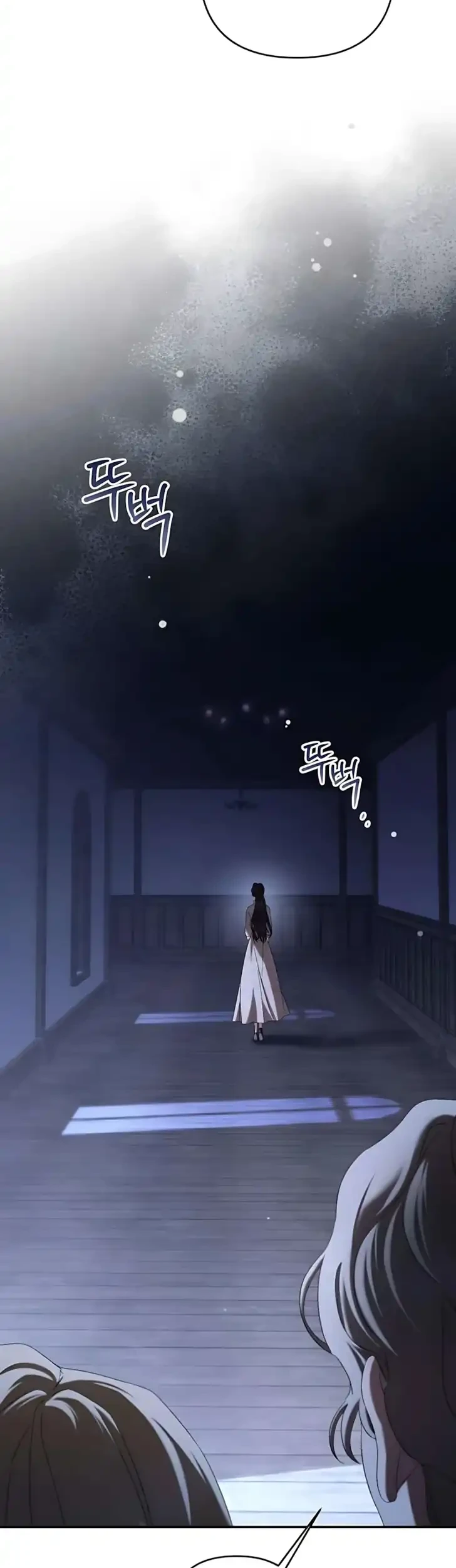 Chapter 8 - halaman 12