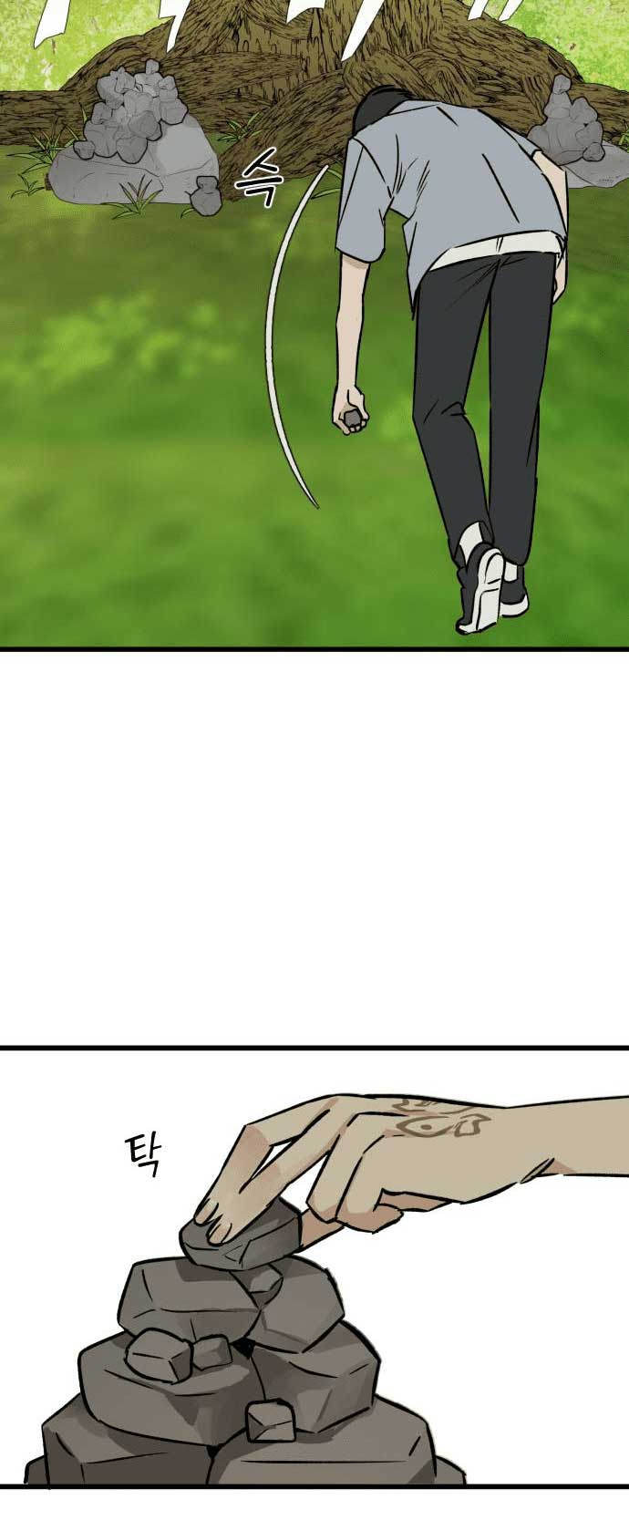 Chapter 1 - halaman 50