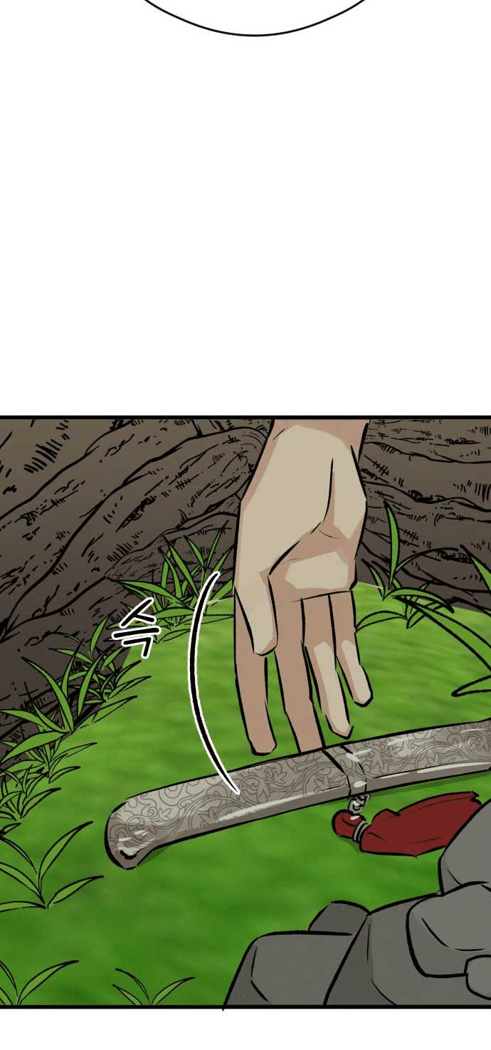 Chapter 1 - halaman 58