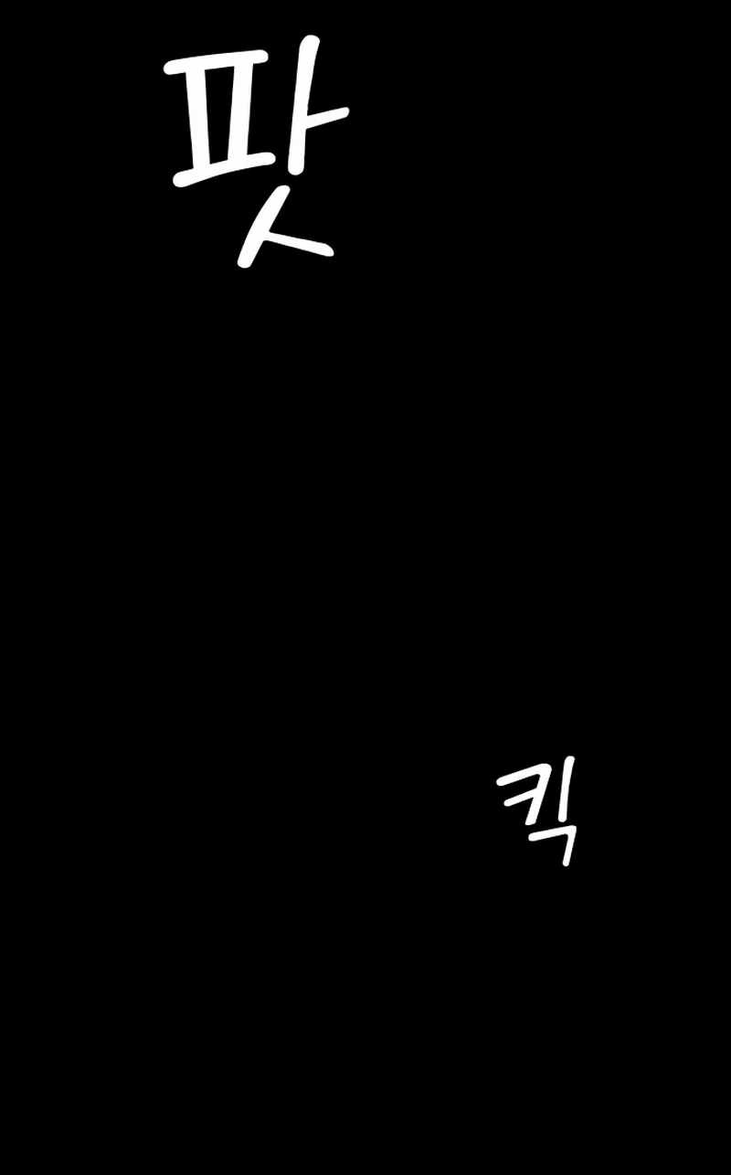 Chapter 5 - halaman 91