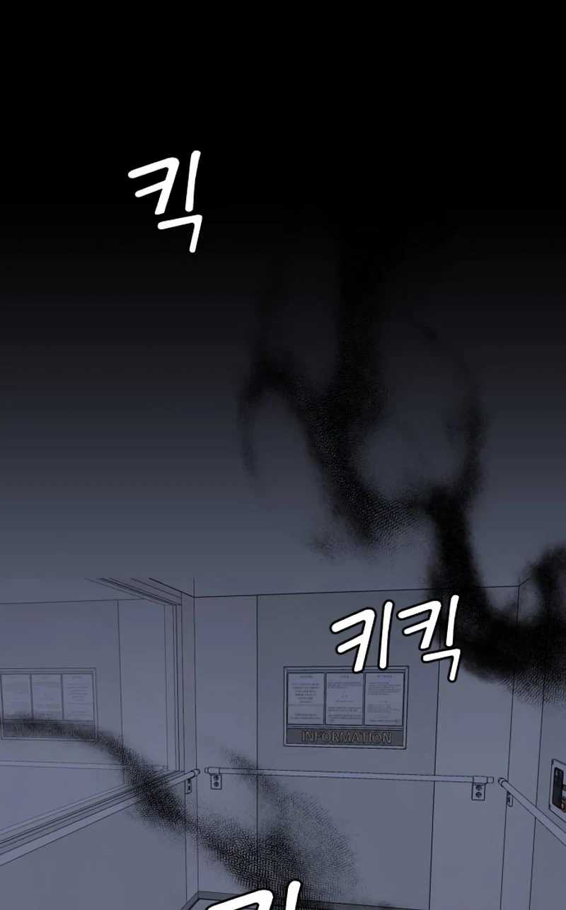 Chapter 5 - halaman 92