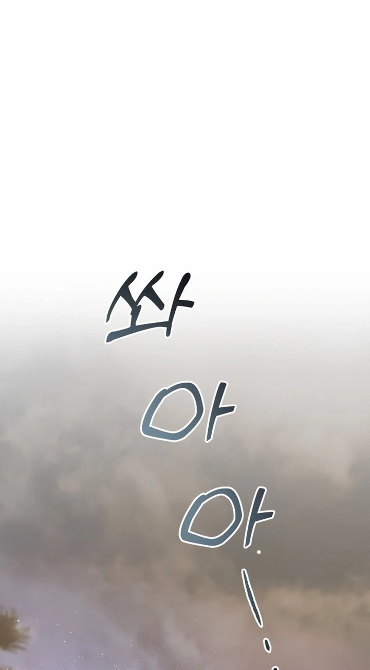 Chapter 1 - halaman 47