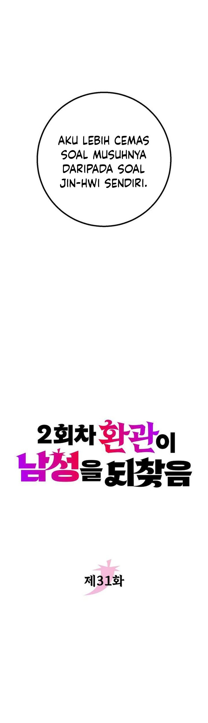 Chapter 31 - halaman 14