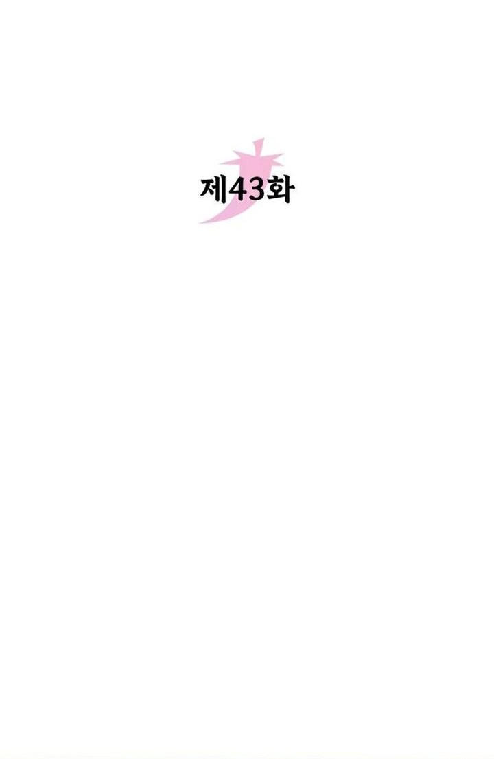 Chapter 43 - halaman 9