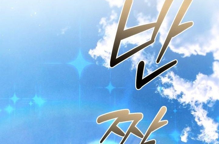 Chapter 51 - halaman 115