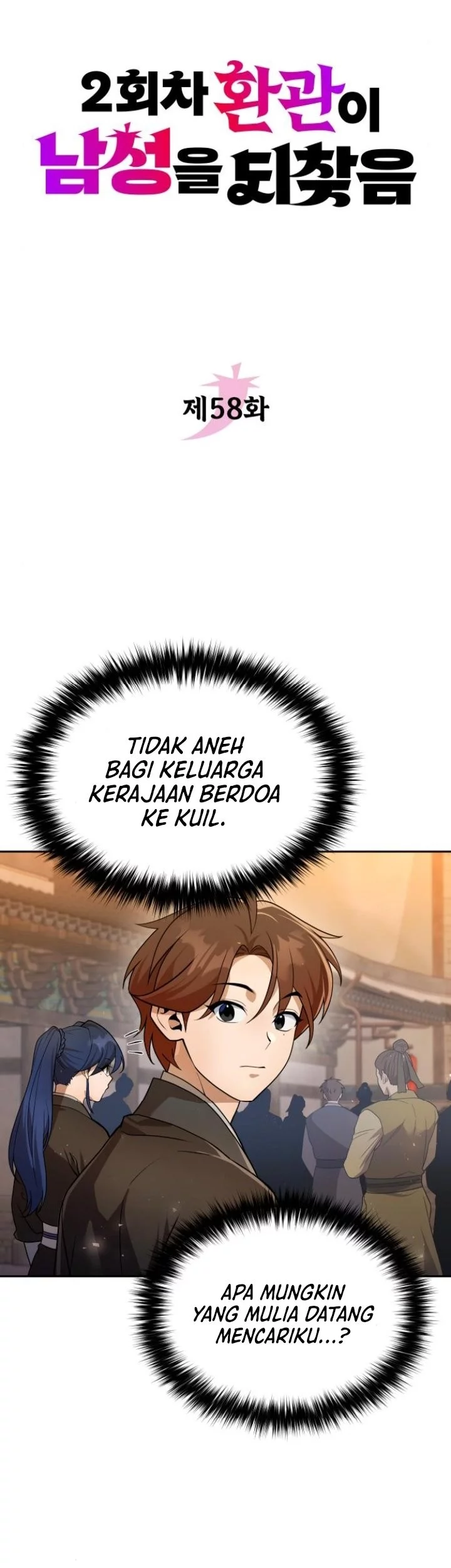 Chapter 58 - halaman 12