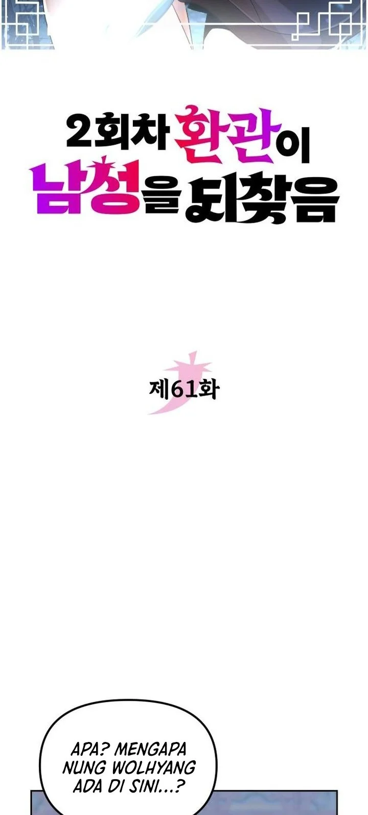 Chapter 61 - halaman 13