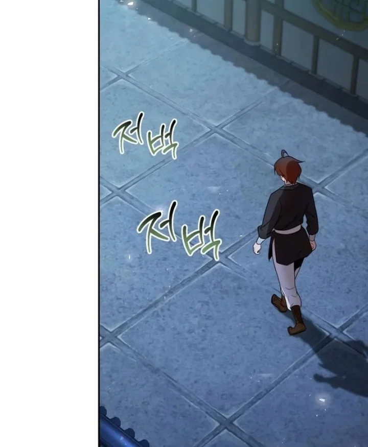 Chapter 80 - halaman 66