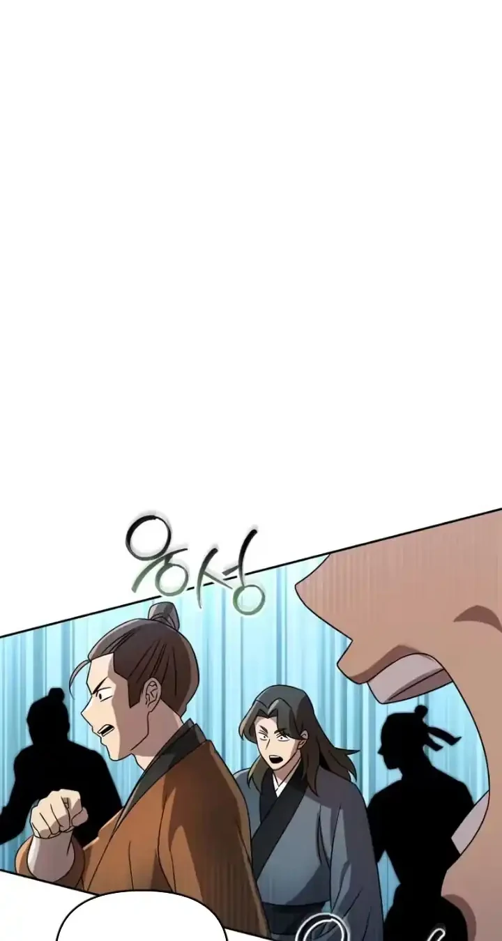 Chapter 82 - halaman 50