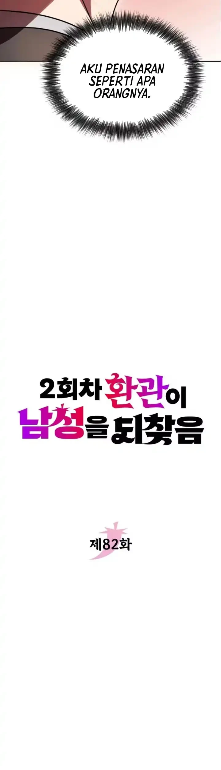Chapter 82 - halaman 13