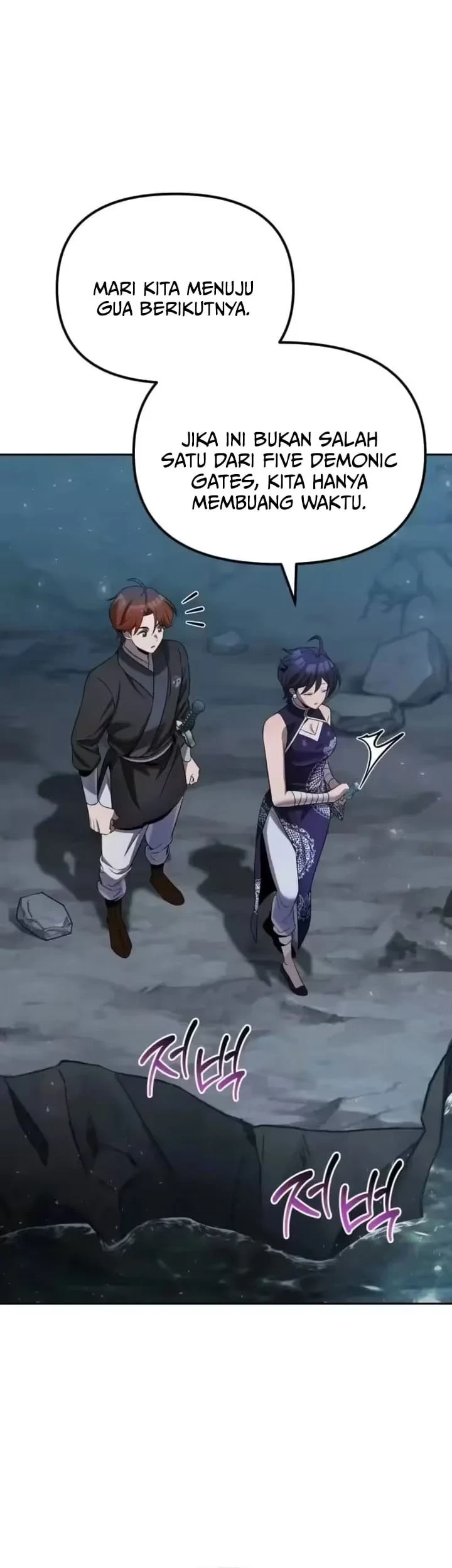 Chapter 86 - halaman 83