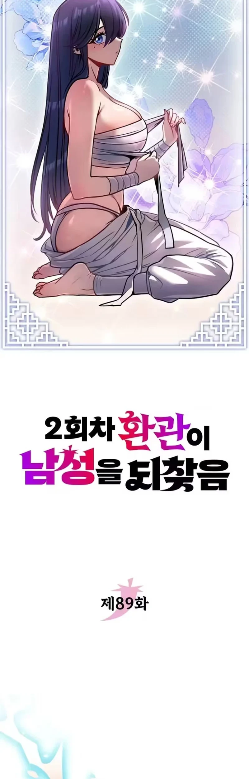 Chapter 89 - halaman 19
