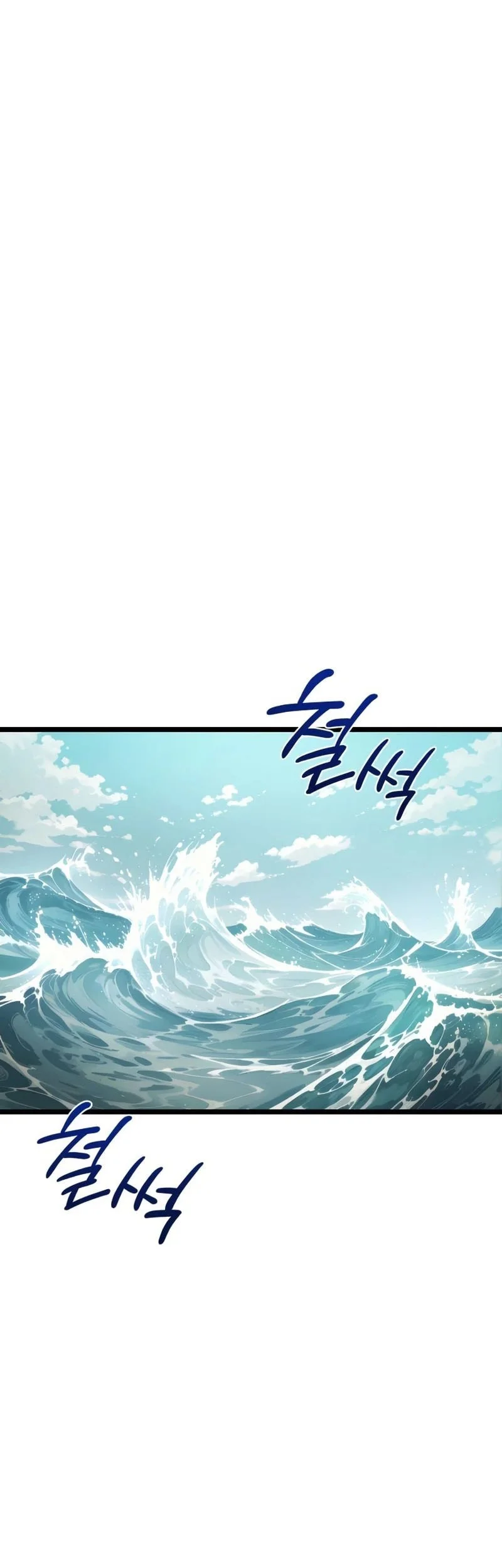 Chapter 17 - halaman 89