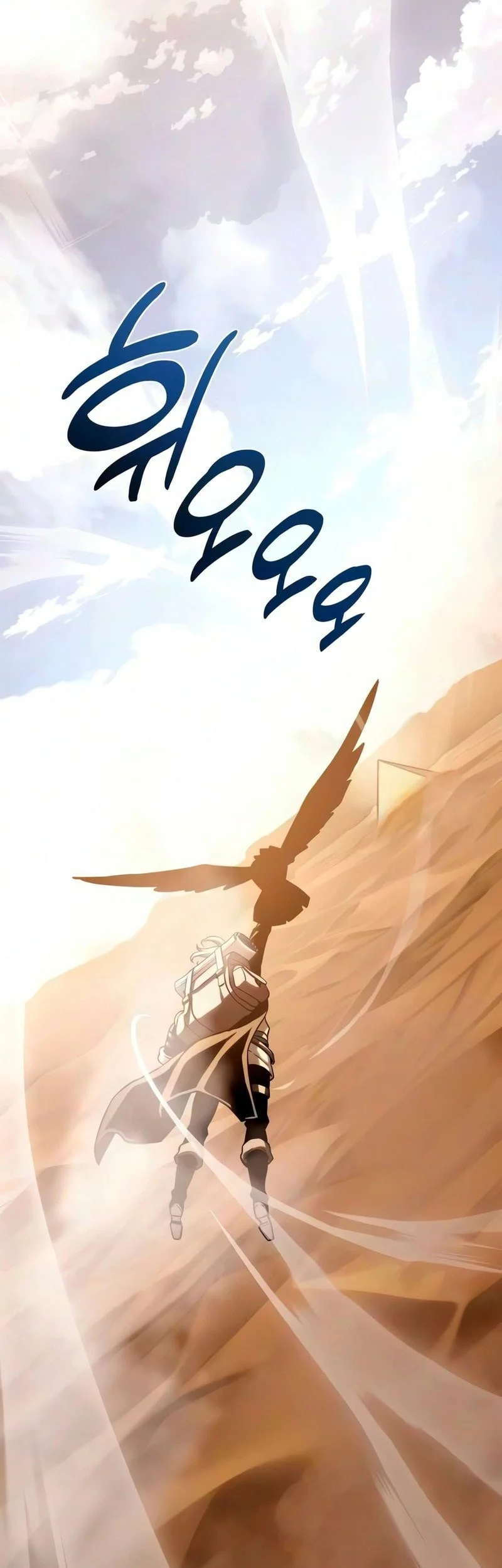 Chapter 22 - halaman 17