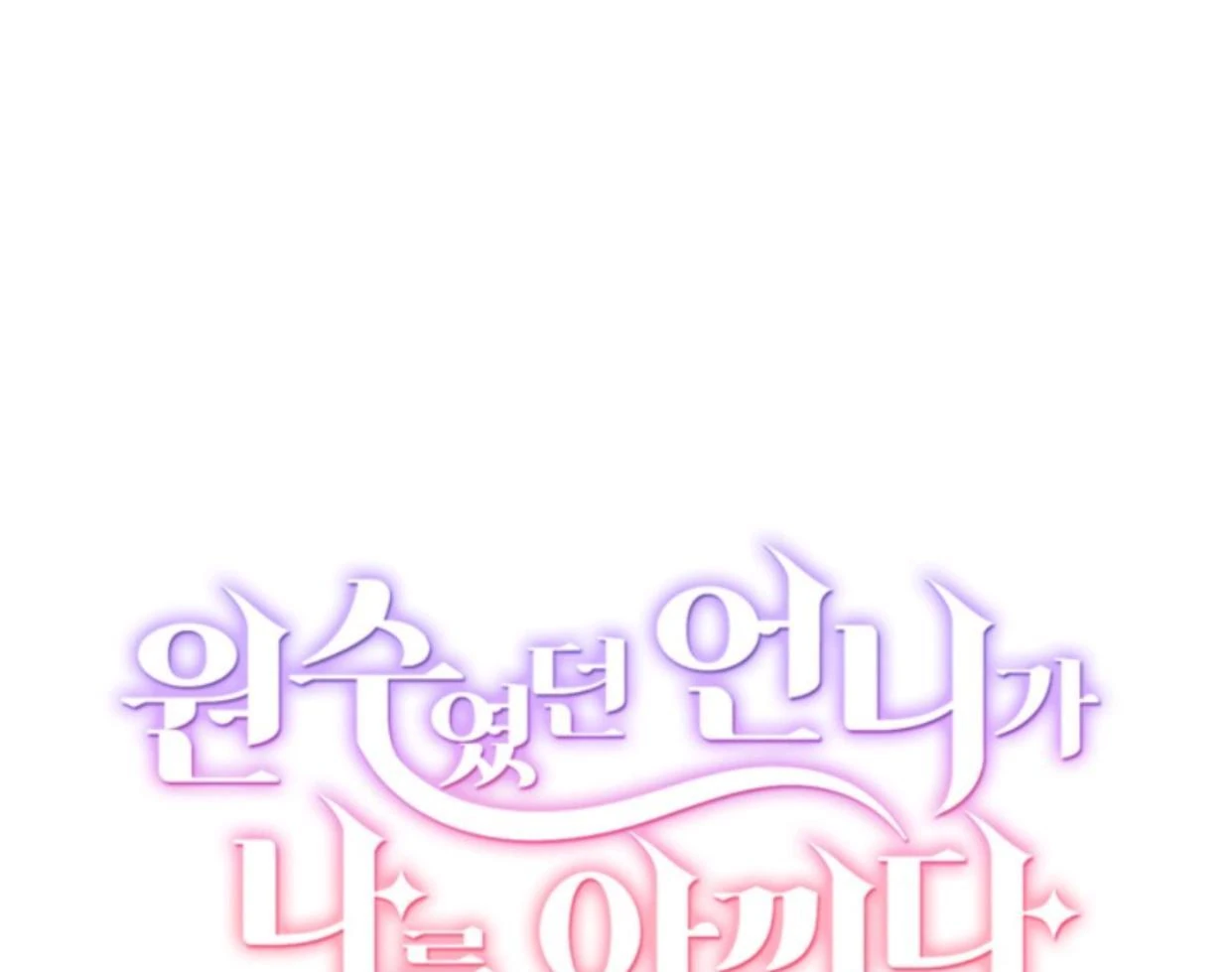 Chapter 1 - halaman 34