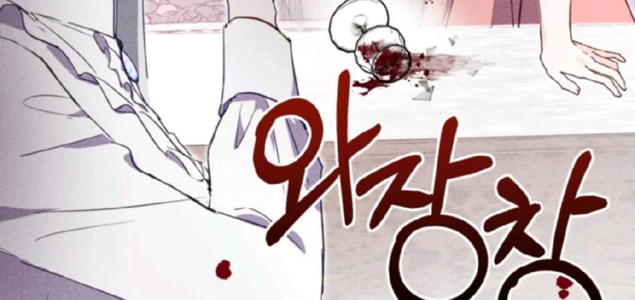 Chapter 1 - halaman 56