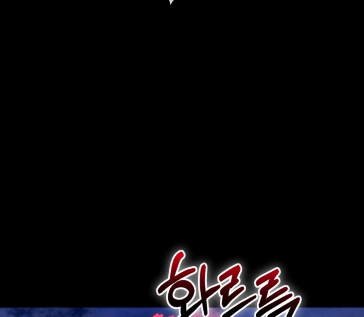 Chapter 1 - halaman 7