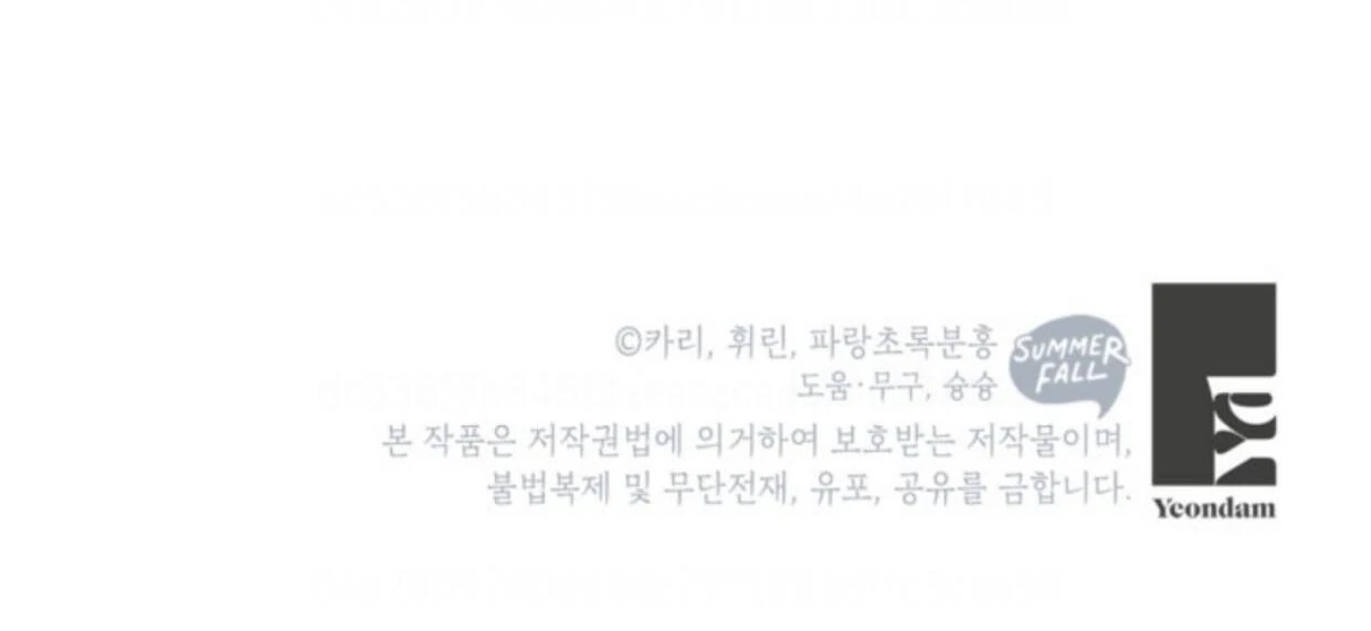 Chapter 15 - halaman 183