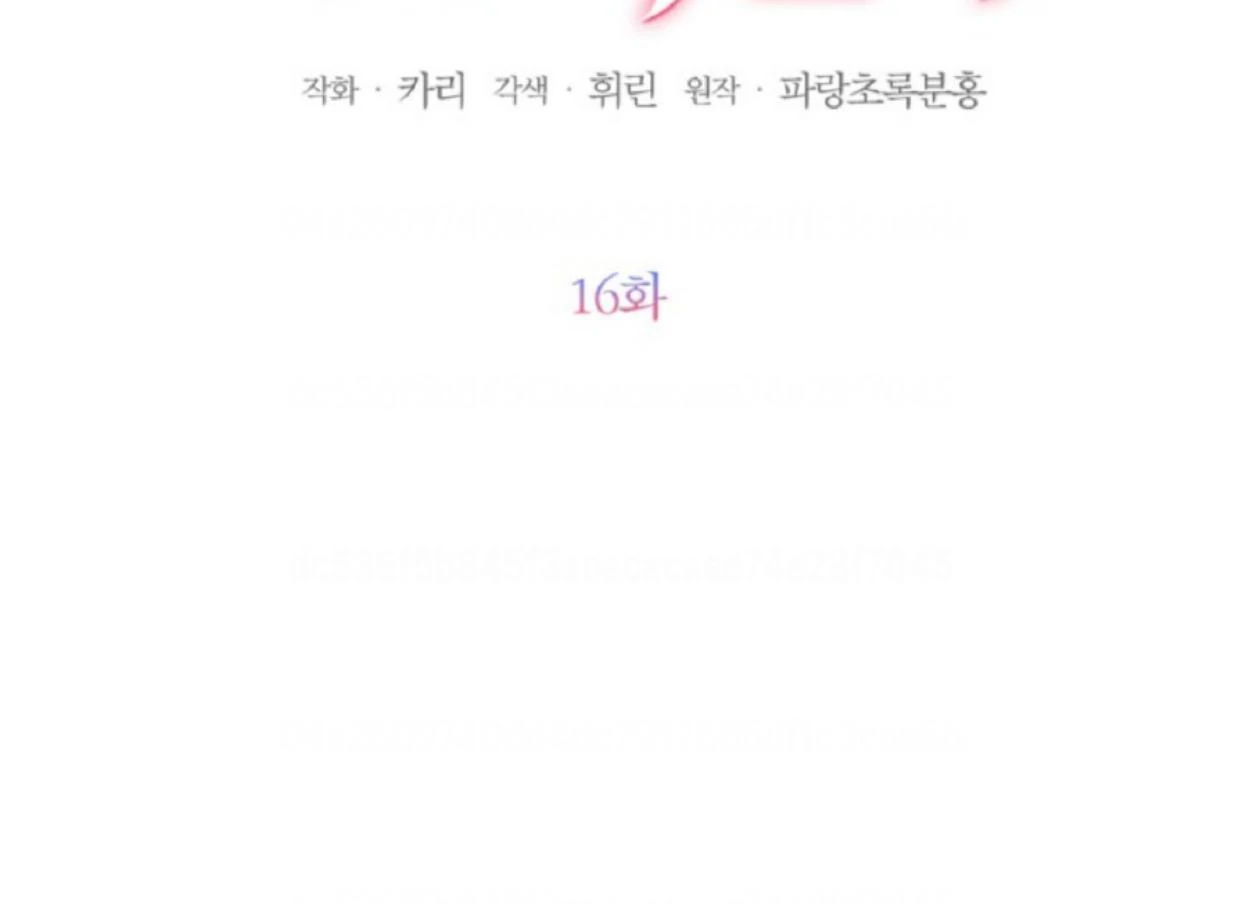 Chapter 16 - halaman 85