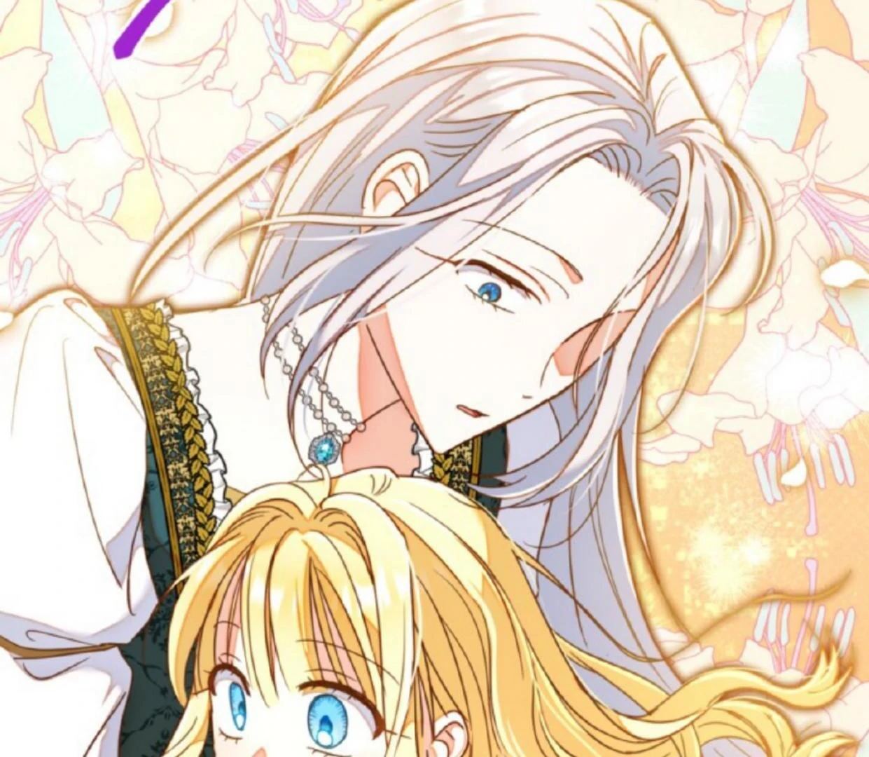 Chapter 17 - halaman 116