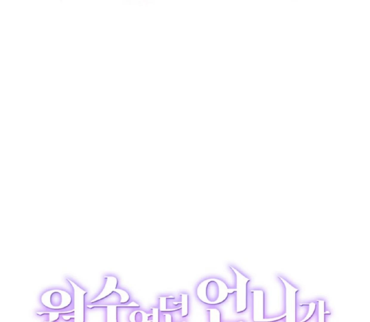 Chapter 19 - halaman 103