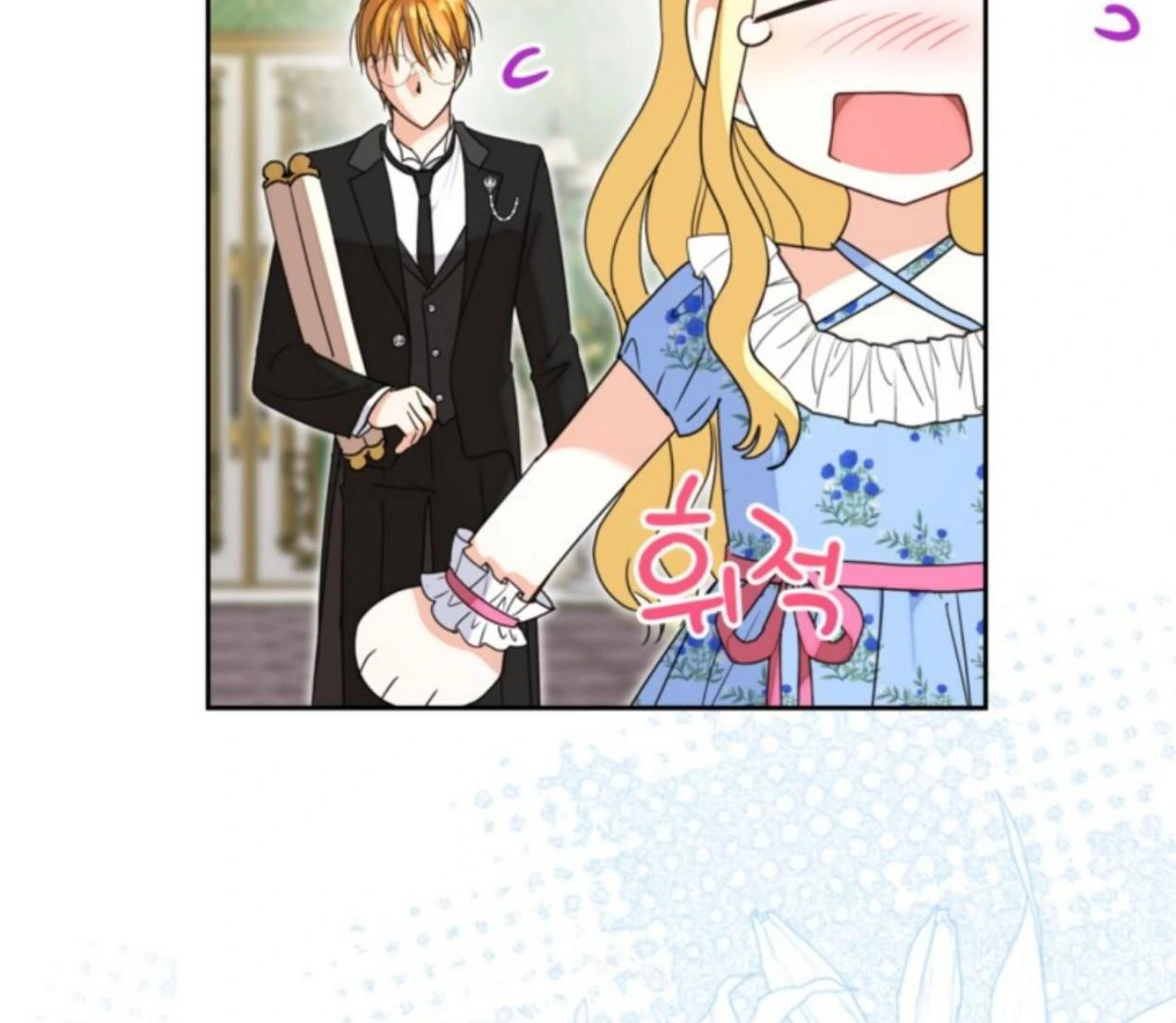 Chapter 19 - halaman 122