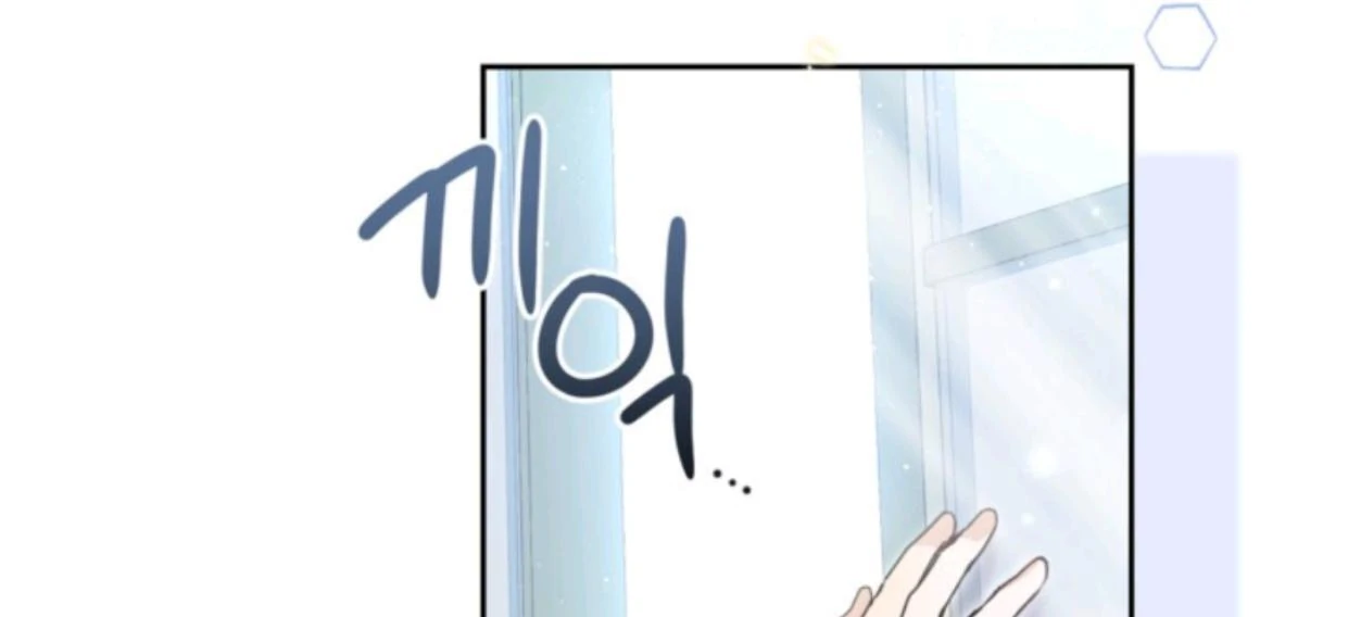 Chapter 2 - halaman 77