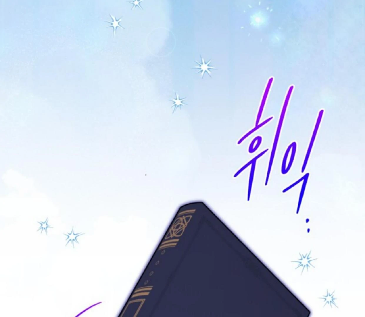 Chapter 21 - halaman 25