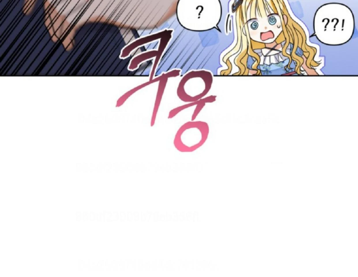 Chapter 21 - halaman 31