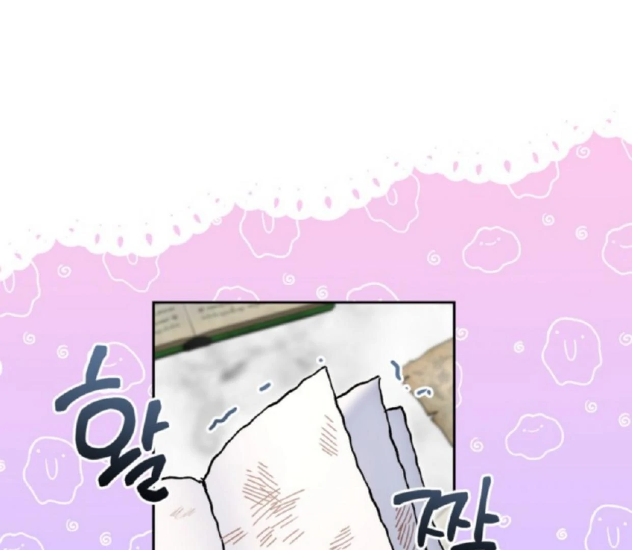 Chapter 21 - halaman 32