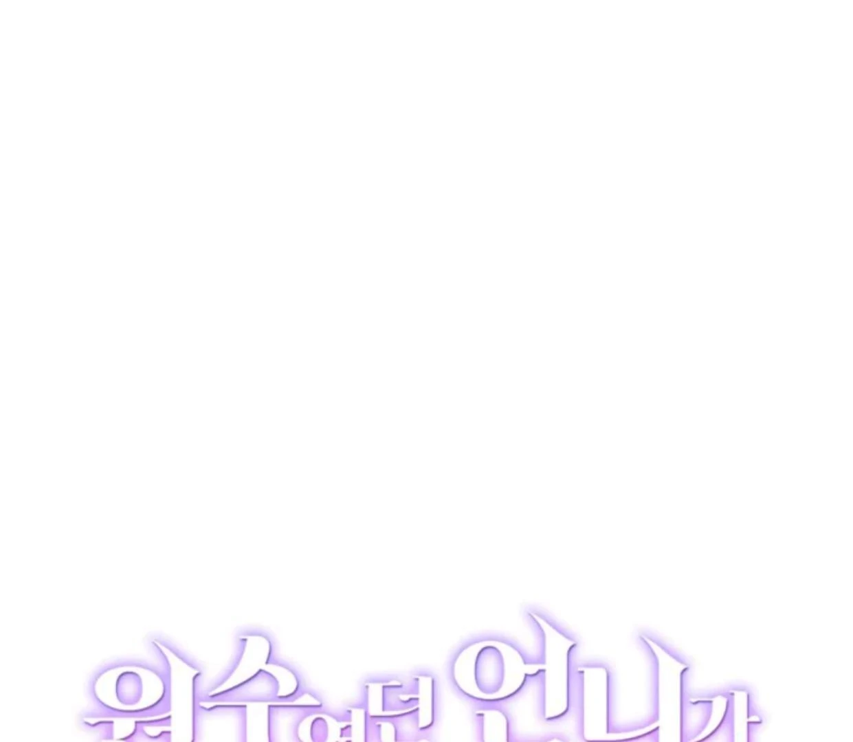 Chapter 21 - halaman 46
