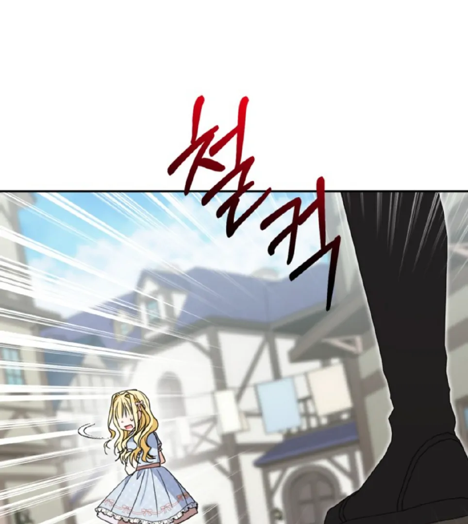 Chapter 25 - halaman 121