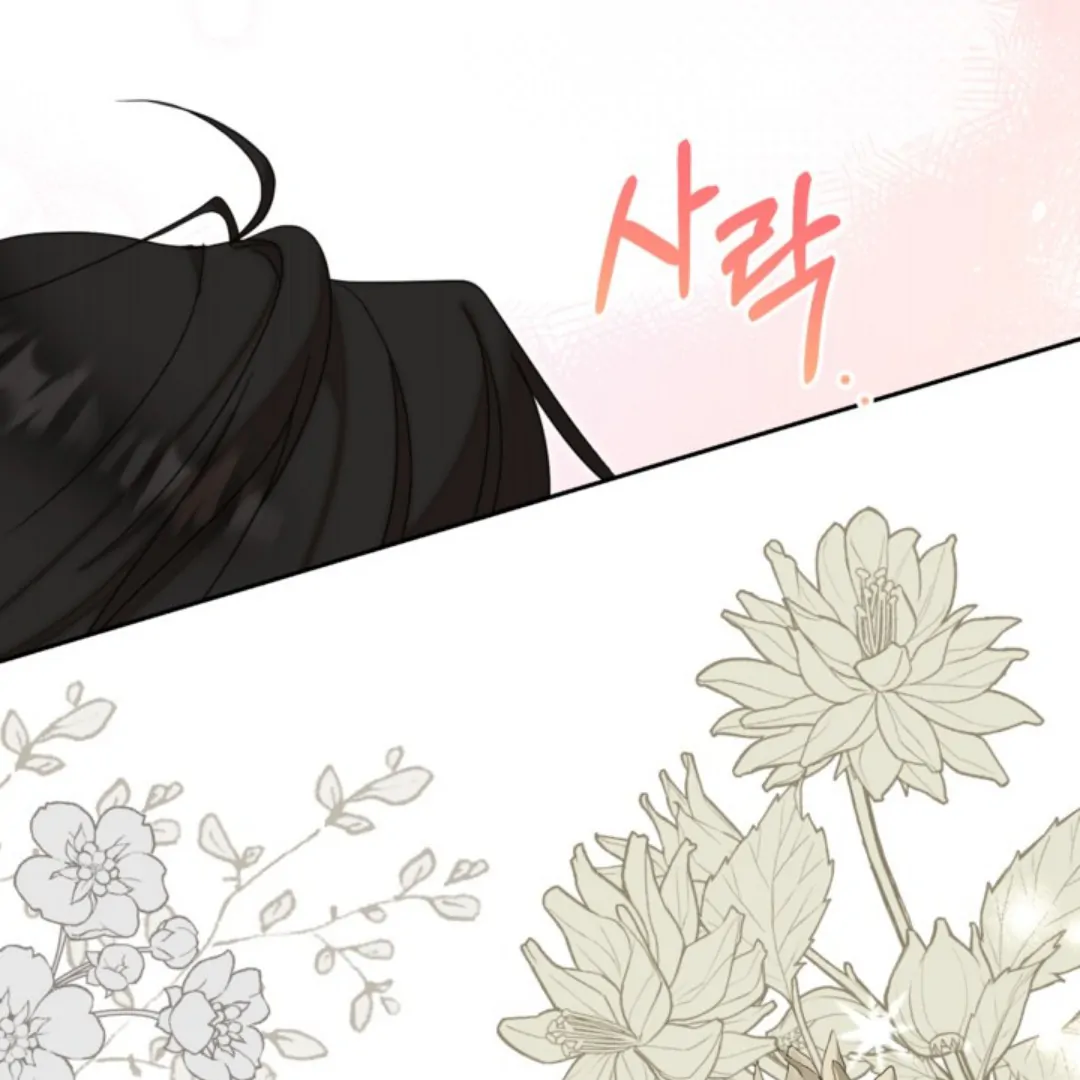 Chapter 25 - halaman 143