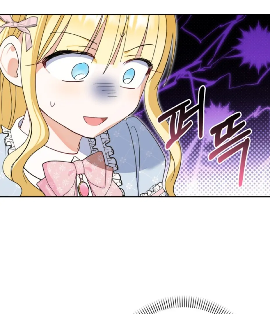 Chapter 25 - halaman 73