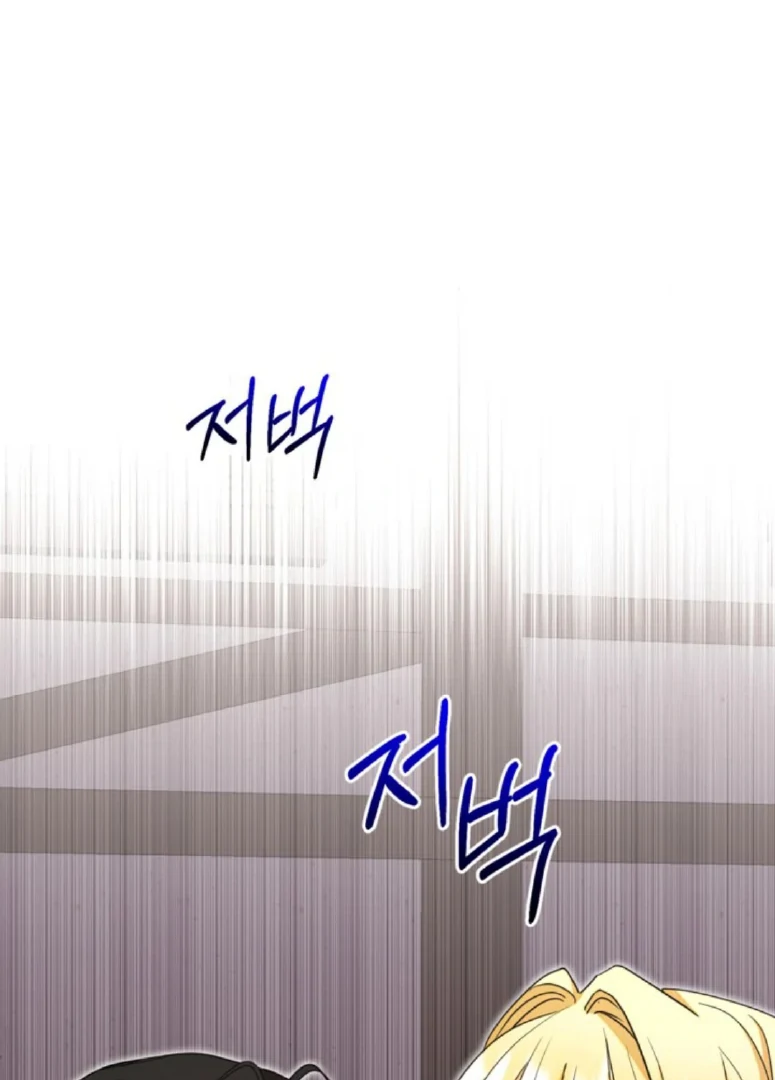 Chapter 26 - halaman 32