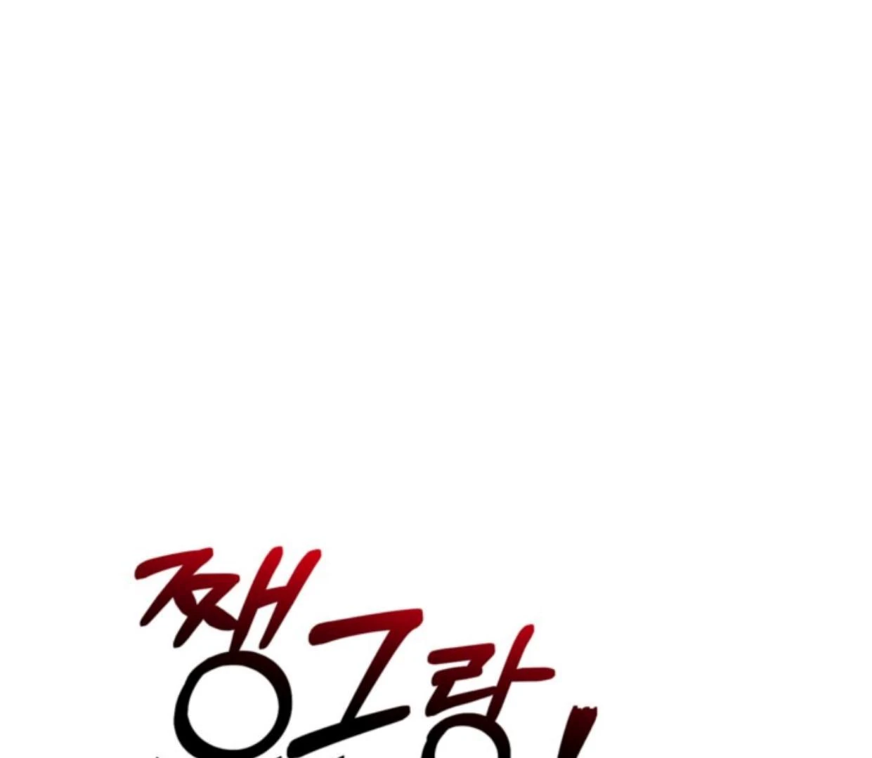 Chapter 3 - halaman 120