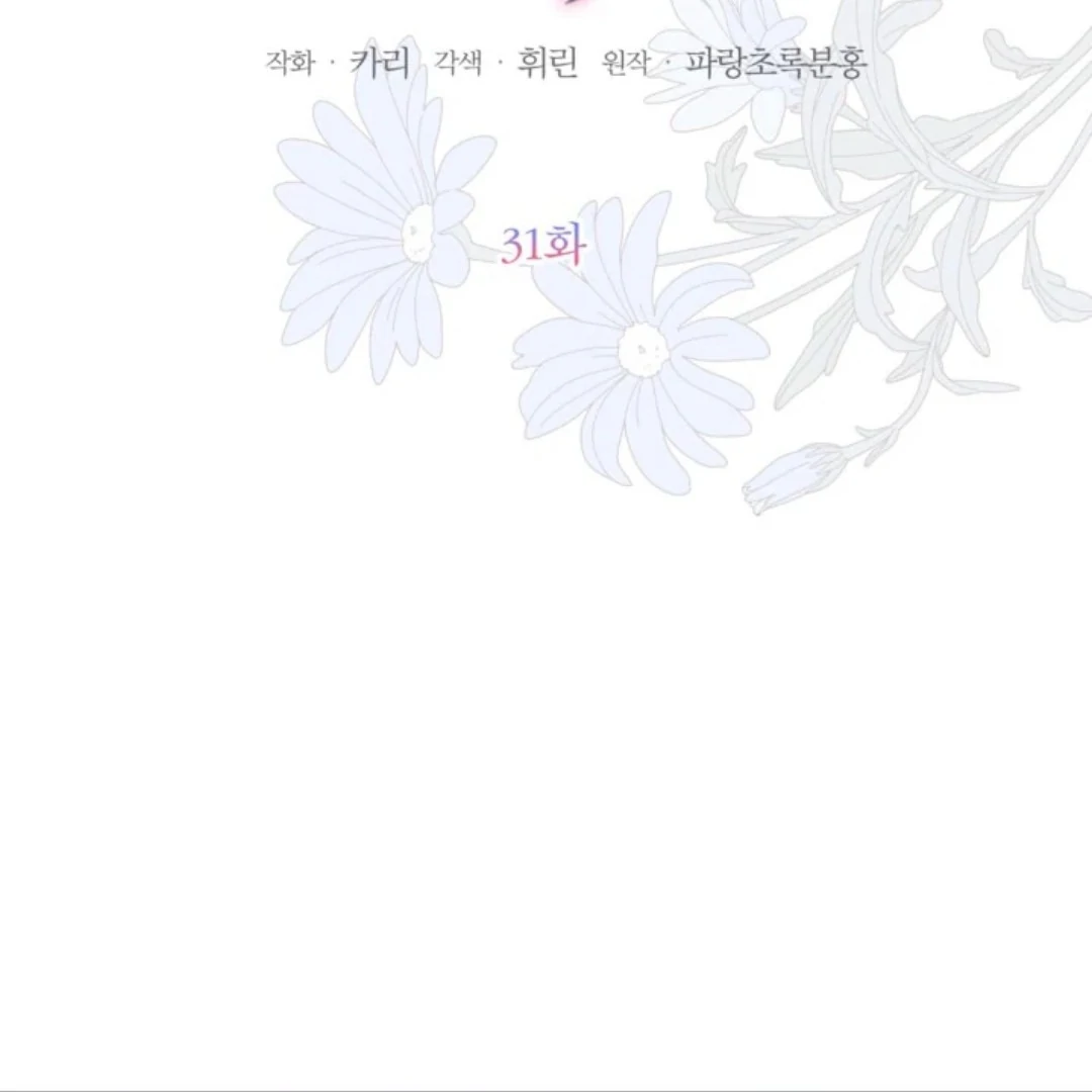 Chapter 31 - halaman 42