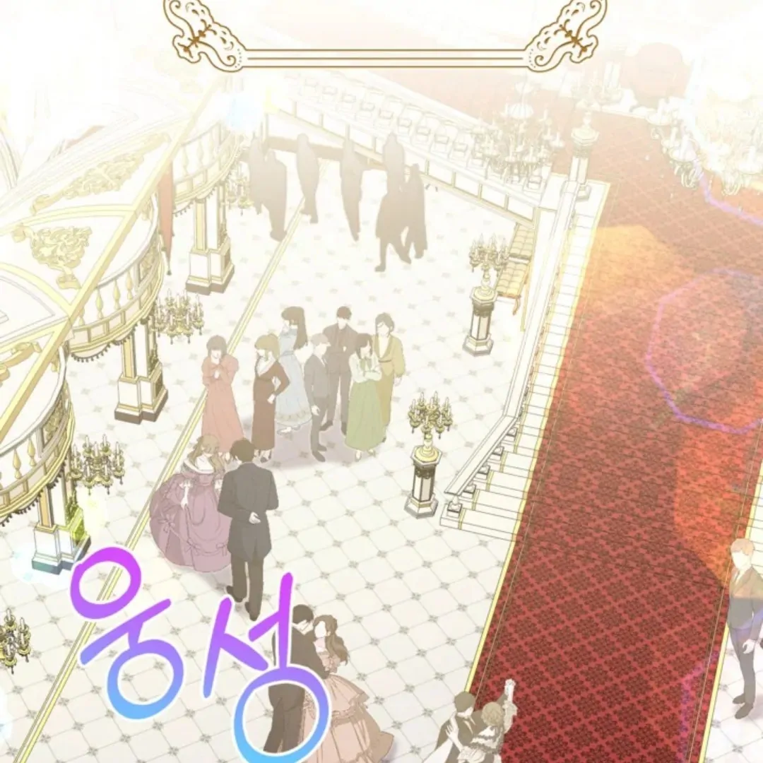 Chapter 32 - halaman 4