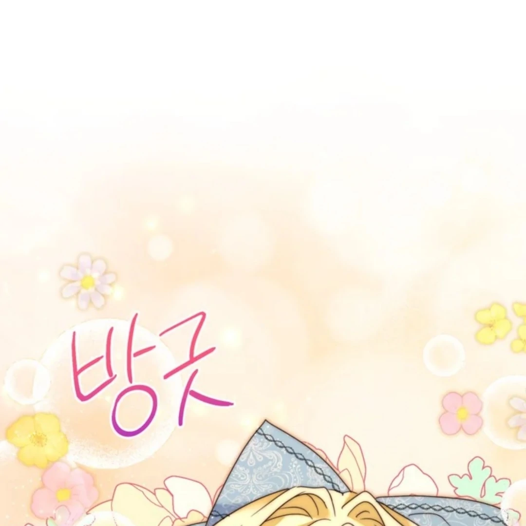 Chapter 33 - halaman 40