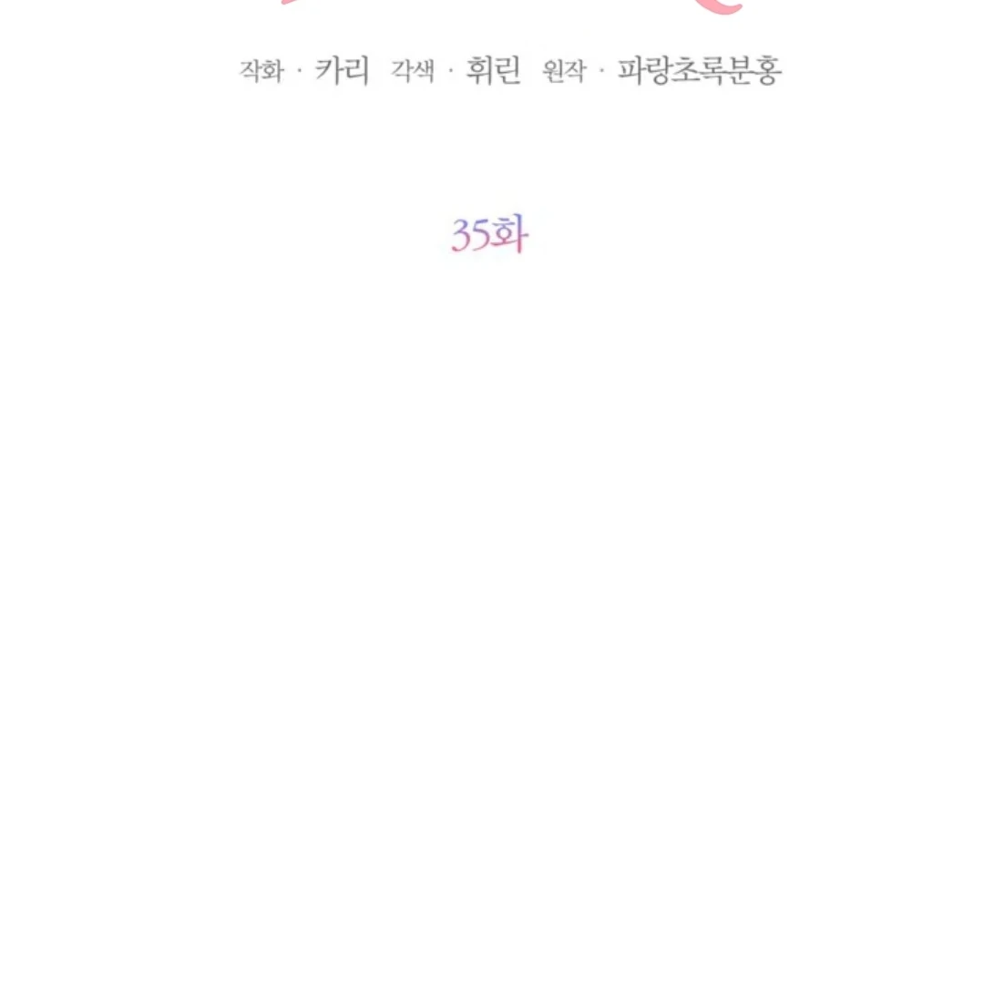 Chapter 35 - halaman 75