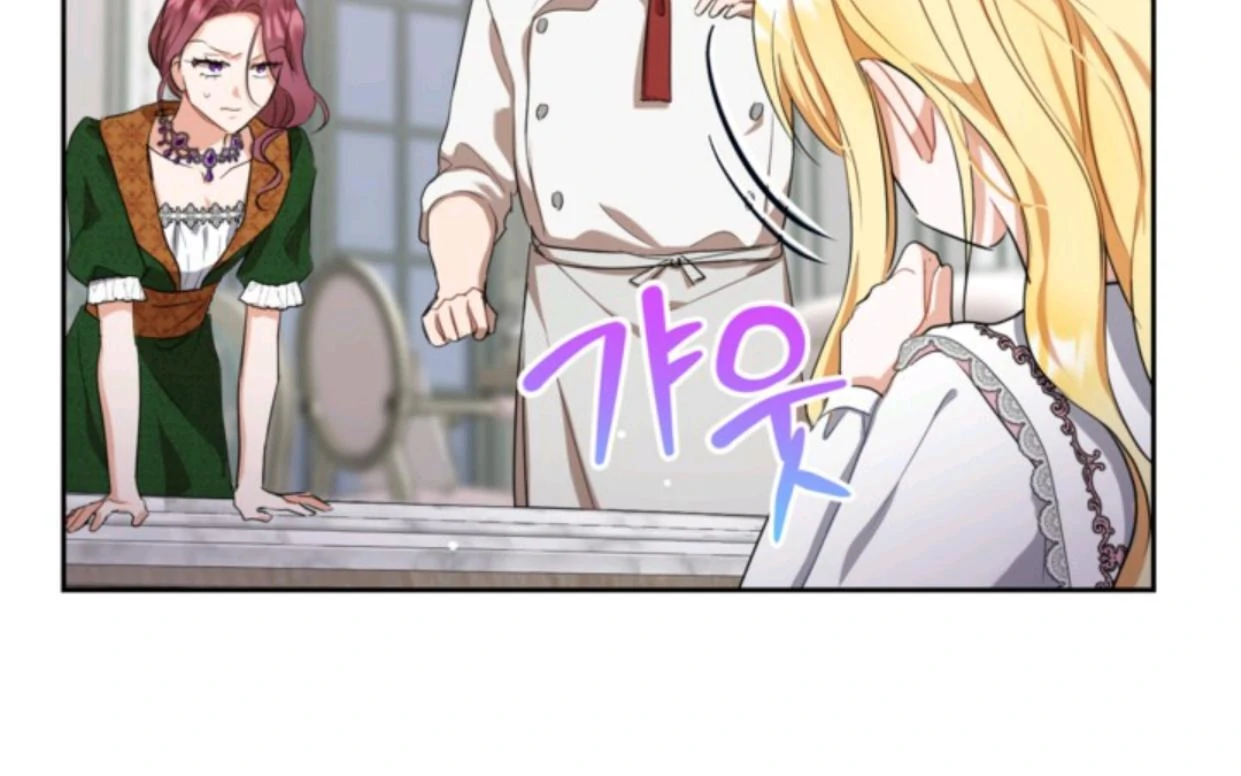 Chapter 5 - halaman 107