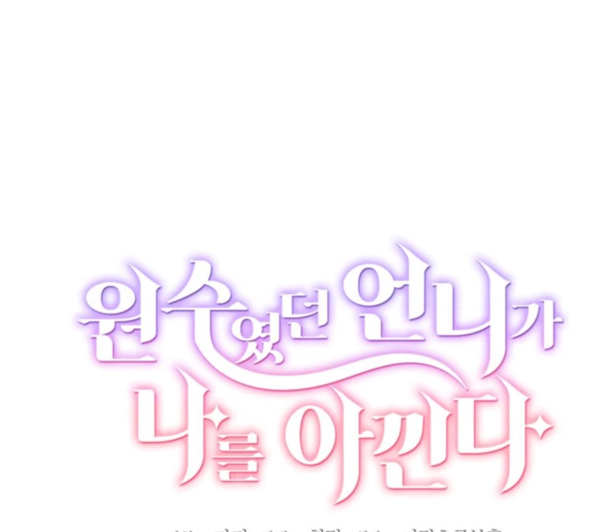 Chapter 5 - halaman 44